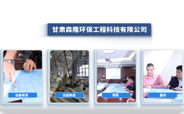 11月采购山东静电山东除尘器，森隆环保成行业优选方案